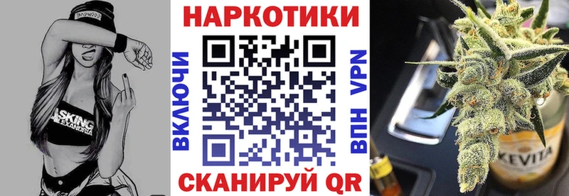 Где купить Починок A-PVP  МЕФ  Cocaine  АМФЕТАМИН  Бошки Шишки  Гашиш 