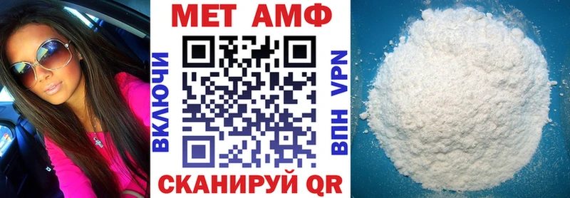 АМФ VHQ  Починок 