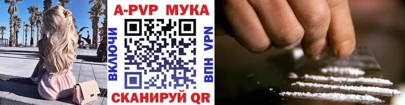 А ПВП VHQ  купить   Починок 