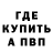 Метадон мёд VamaN GameS