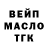 Alpha-PVP СК КРИС Marek Marechoko