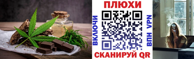 Cannafood марихуана  площадка какой сайт  Починок 