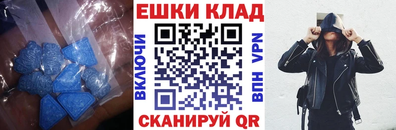 Экстази VHQ  Починок 