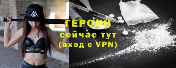 прущие крисы Новодвинск