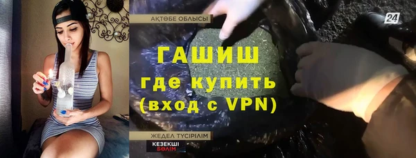 стаф Новокубанск