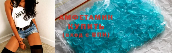 стаф Новокубанск