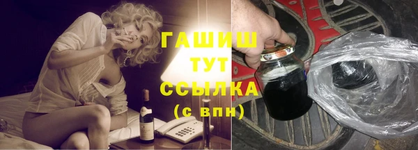 метадон Новозыбков