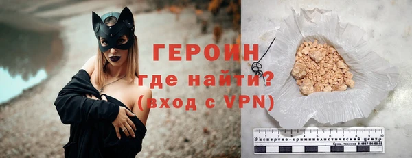 прущие крисы Новодвинск