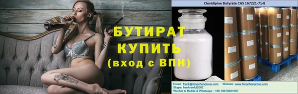 прущие крисы Новодвинск