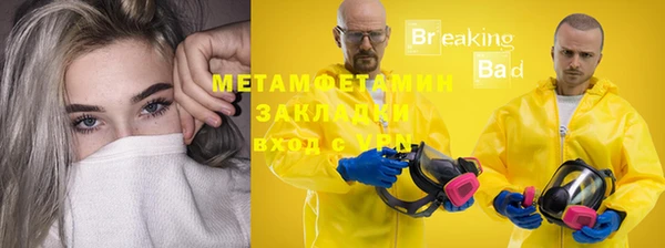 стаф Новокубанск