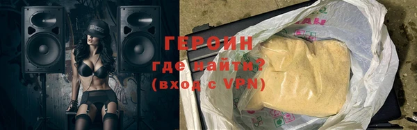стаф Новокубанск