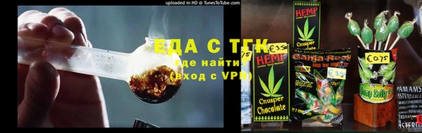 прущие крисы Новодвинск