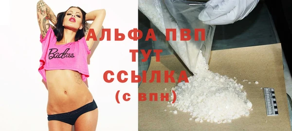 марки nbome Аша