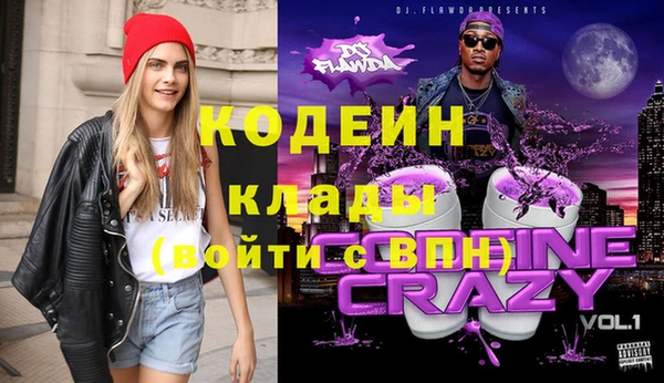 метадон Новозыбков