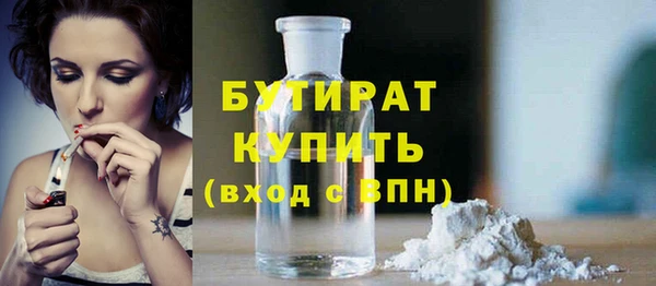 стаф Новокубанск