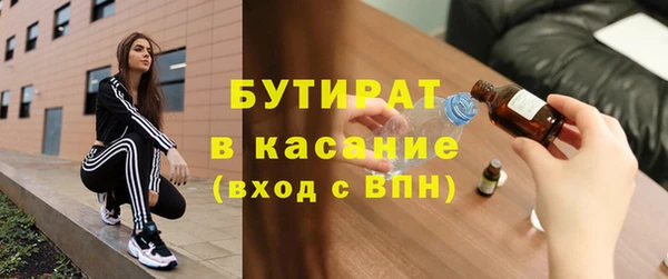 метадон Новозыбков