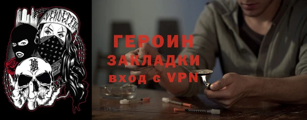 стаф Новокубанск