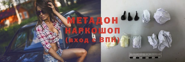 метадон Новозыбков