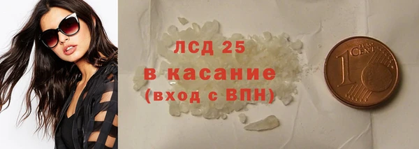 прущие крисы Новодвинск