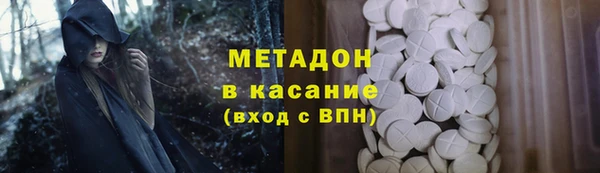 метадон Новозыбков