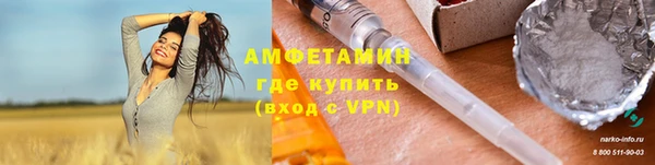 прущие крисы Новодвинск