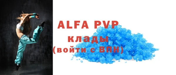 метадон Новозыбков
