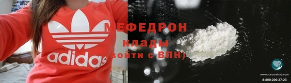 прущие крисы Новодвинск