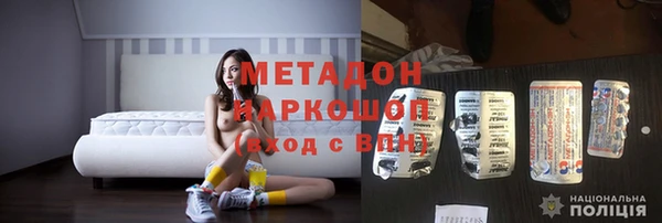 метадон Новозыбков