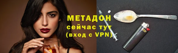 прущие крисы Новодвинск