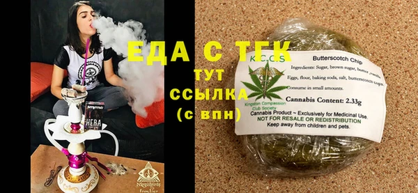 прущие крисы Новодвинск