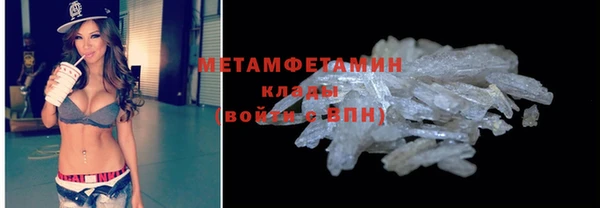 MDMA Ахтубинск