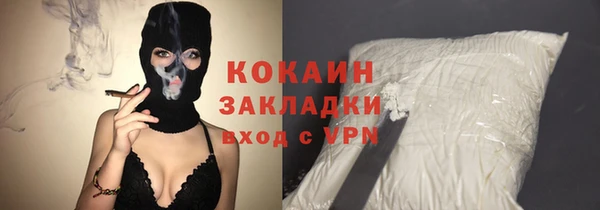 прущие крисы Новодвинск