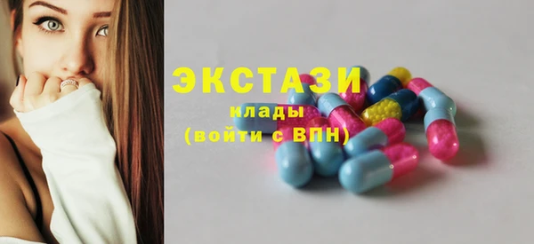 метадон Новозыбков