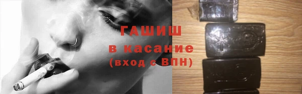 метадон Новозыбков