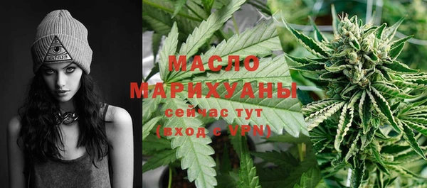 стаф Новокубанск