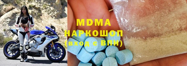 метадон Новозыбков