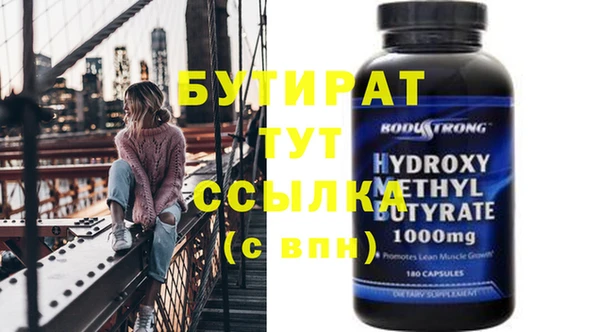 метадон Новозыбков