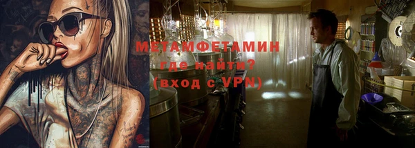 метадон Новозыбков