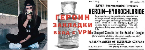 прущие крисы Новодвинск