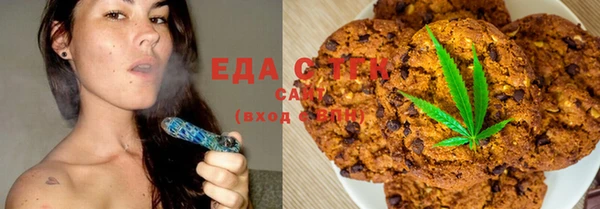 метадон Новозыбков