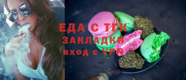 метадон Новозыбков