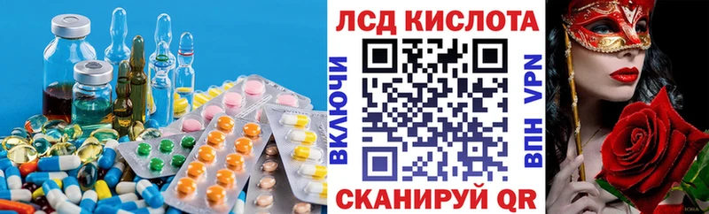 OMG ссылки  цена   Починок  LSD-25 экстази кислота 