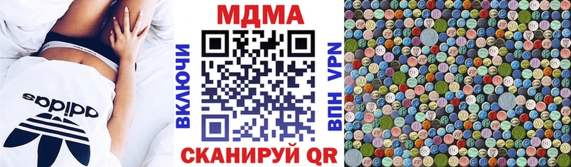 hydra зеркало  сколько стоит  Починок  МДМА VHQ 