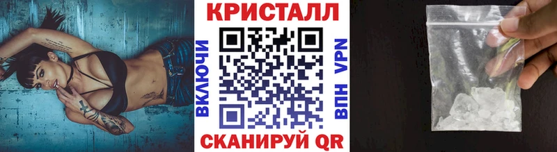 МЕТАМФЕТАМИН Methamphetamine Починок